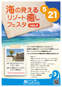 室内ブース終了致しました 2011/04/25 23:58:05