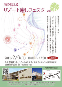 気になる出展者さん一覧