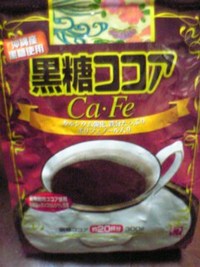 おいしいココア♪ 2006/04/24 23:01:39