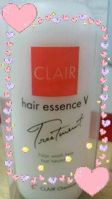ＣＬＡＩＲ・クレアヘアエッセンスＶ 2010/10/03 15:13:03