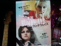 ランナウェイズ 2011/06/13 17:31:02