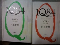 1Q84 2011/09/19 22:46:14