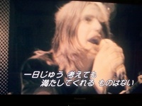 メタ〜〜〜ル 2012/02/23 00:29:23