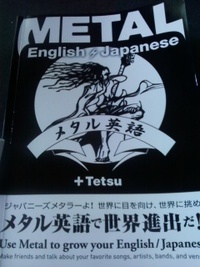 I'm working on my English. 2010/07/03 15:22:58