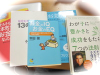 読書は好きですか？
