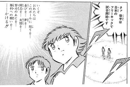 琉球の紅 審判について