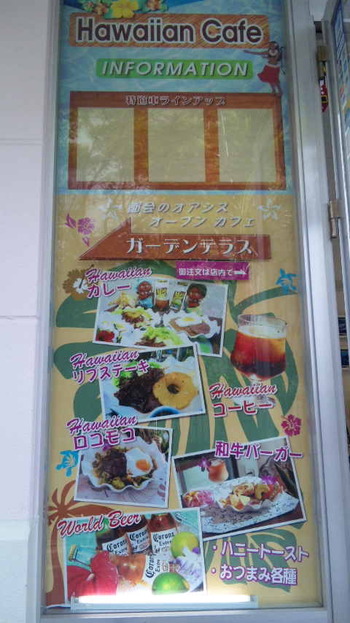 NEW看板♪