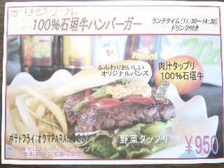 ランチもいかが？？
