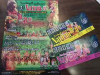 好評発売中！！！ 2010/10/26 12:02:00