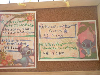 雑貨、入荷しました☆