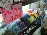 今日までですよーー！！ 2011/01/15 12:13:29