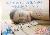 ★メニュー★ 2013/10/30 14:39:41