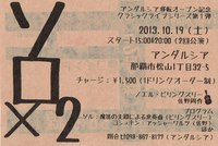 白石重文ギターリサイタル