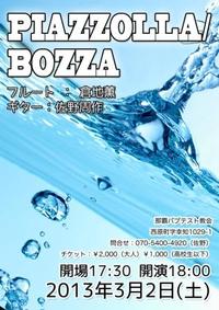 昨日はFMうるまにて 2013/02/12 10:10:35
