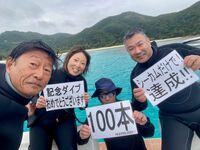シーカムだけで。