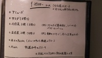 歓送迎会 2016/03/10 21:31:42