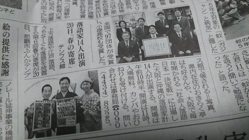 春の寄席