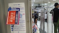 楽しみにしていた北海道物産展 2016/09/21 21:00:00