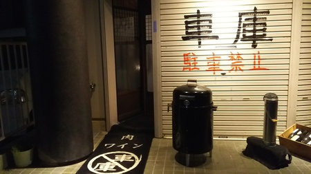 ゴールデンウィークの営業について