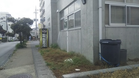 働く男
