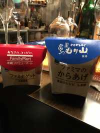 頂きました 2016/09/06 00:37:00
