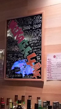 お祝い♪ 2016/05/28 20:00:13