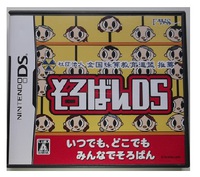 DSカードソフト入荷しました 2013/09/03 19:47:49