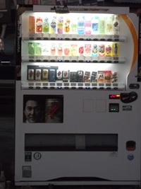 深夜には、・・ちょっと怖い自動販売機