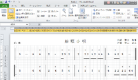 大正琴用楽譜づくり 2013/02/23 20:19:56