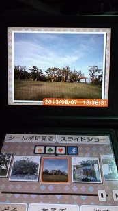 DSガイド崎原公園