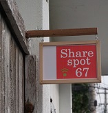 Ｓｈａｒｅｓｐｏｔ６７　看板を掛ける 2013/11/01 12:06:28