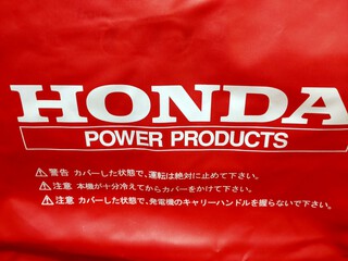 初HONDAユーザー