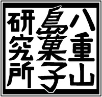 お休みのお知らせ 2024/10/30 19:01:10