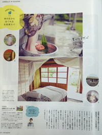 OZ magazine 沖縄特集に掲載中です
