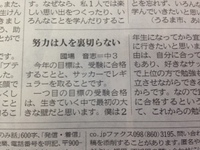 書く力 2017/02/15 16:52:42