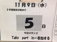 時間よ止まれ 2016/11/09 07:56:23