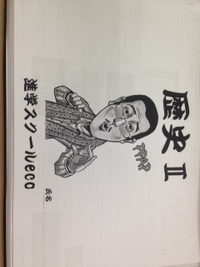 表紙 2016/11/25 22:38:15