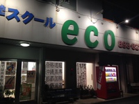ラスト 2017/02/16 06:23:00