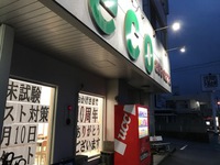 おはようございます 2017/06/20 05:29:30