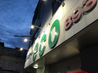 復活朝塾 2017/06/22 05:24:05
