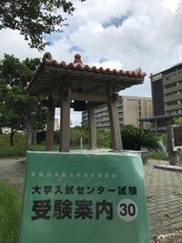 センター 2017/09/08 21:19:41
