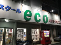 朝塾 2017/10/05 05:40:00