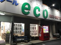 朝塾 2017/11/15 05:42:45