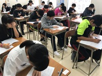 eco模試 2018/01/21 12:15:14