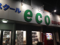 朝塾も 2016/01/07 06:42:37