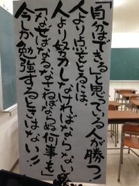 自分はできる 2016/02/04 07:41:06