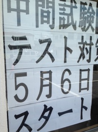準備 2016/05/02 16:09:58