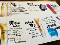 沖縄 うるま市 石川 模様替え 2018/06/10 18:47:34