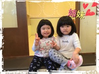 沖縄うるま市 石川 仲良し姉妹 2018/01/28 19:40:15