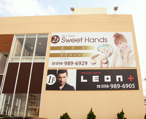 姉妹店のLEOn+の紹介で～す！